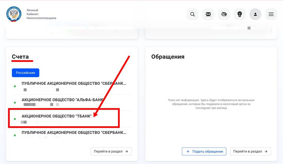 Почему долго обрабатывается платеж в Тинькофф