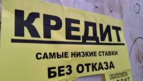 Чем опасен кредит: скрытые риски заемного финансирования в Рени