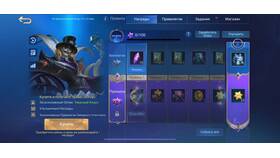 Что дает Сумеречный пропуск в Mobile Legends в Рени