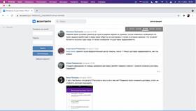 Что делать если товар задерживается в Рени