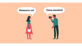 Что нужно чтобы муж не изменял: основы крепких отношений в Рени
