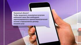 Что нужно для подтверждения учетной записи Госуслуг в МФЦ в Рени
