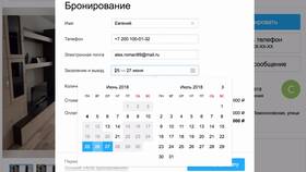Что означает аванс на Авито в Рени