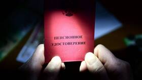 Что означает пенсионный коэффициент 77 в Рени