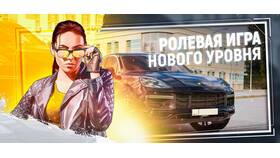 Что такое БВ в Гранд Мобайл: объяснение термина в Рени