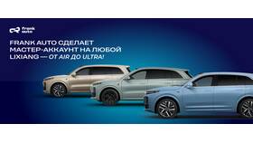 Что такое мастер-аккаунт в Рени