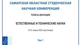 Что такое тетрадочный вклад в Рени