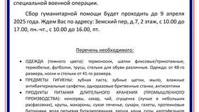 Что такое выплата 7: объяснение в Рени