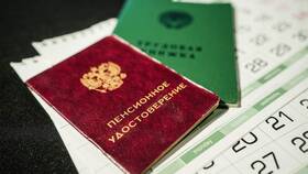 Что за пенсию дали: разбираем виды пенсионных выплат в Рени