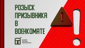 Что значит 