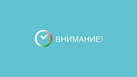 Что значит 
