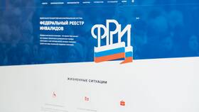 Досрочная пенсия для матери ребенка-инвалида в Рени