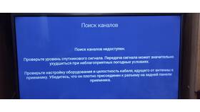 Ethernet не подключен на Триколор: что делать в Рени