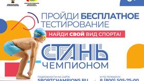 Физкультурно-спортивные организации как юридические лица в Рени