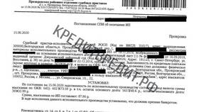 Исполнительное производство по кредитному долгу: что делать в Рени