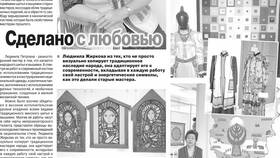 Из-за чего создан значок процента в Рени