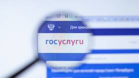 Изменение регистрации по месту жительства через Госуслуги в Рени