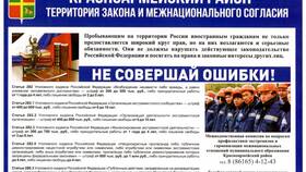 Изменение серийного номера телефона: правовые аспекты и технические ограничения в Рени