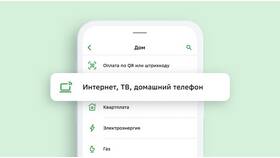 Как изменить автоплатеж в МТС в Рени
