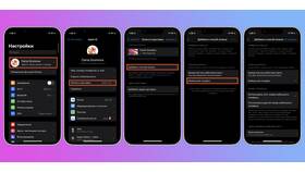 Как изменить название оператора на iPhone (МегаФон) в Рени