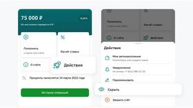 Как настроить СберПэй в СберБанк Онлайн в Рени