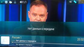 Как настроить Телегид на Триколор ТВ в Рени