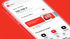 Как найти мобильное приложение Альфа-Банка в Рени