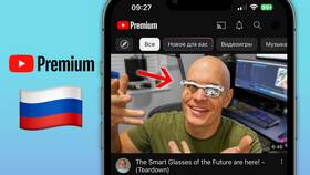 Как оформить подписку Сбер в Рени