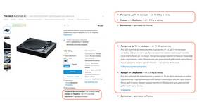 Как оформить рассрочку в Тинькофф в Рени