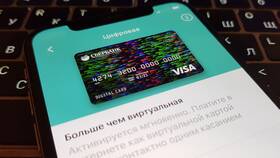 Как оформить Visa Digital от Сбербанка в Рени