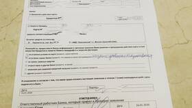 Как оформить заявку в ВТБ в Рени