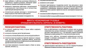 Как ООО выплачивает алименты сотрудника в Рени