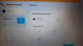Как оплатить Триколор ТВ онлайн в Рени