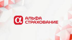 Как отказаться от страховки АльфаСтрахование в Рени