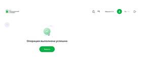 Как отключить оповещения в банке в Рени