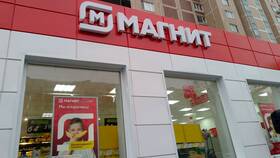 Как открыть магазин Магнит в Рени