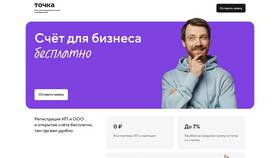 Как открыть ООО через Точка Банк в Рени