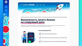 Как открыть расчетный счет для самозанятых в Сбербанке в Рени