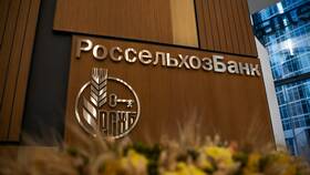 Как открыть вклад в Россельхозбанке (РСХБ) в Рени