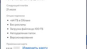 Как отменить автоплатеж с карты ВТБ в Рени