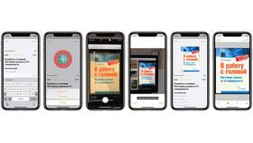 Как перенести книги на iPhone в Рени