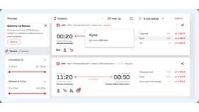 Как переоформить железнодорожный билет в Рени