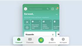Как перевести бонусы СберСпасибо на карту Сбербанка в Рени