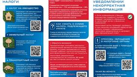 Как платить кадастровый налог в Рени