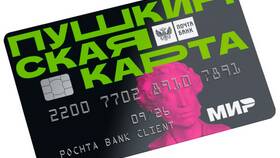 Как подать реквизиты банковской карты через Госуслуги в Рени
