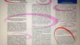 Как подать жалобу в государственные органы в Рени