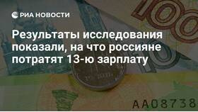 Как получить 13-ю зарплату в Рени