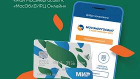 Как получить кэшбэк за квартплату в Рени