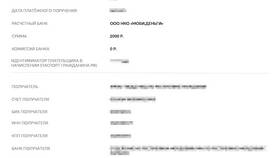 Как получить водительские права впервые через Госуслуги в Рени