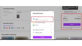 Как пополнить Wildberries с карты Тинькофф в Рени